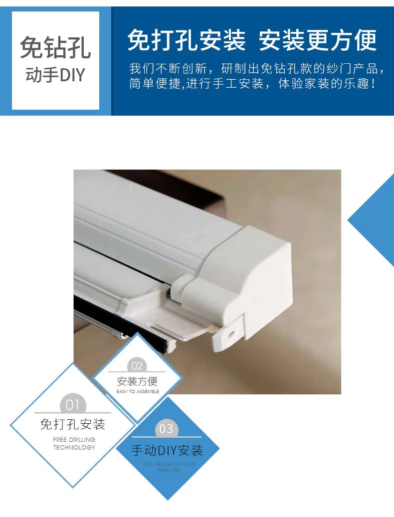 No Need Drill Insect Sceen Door Blind factory