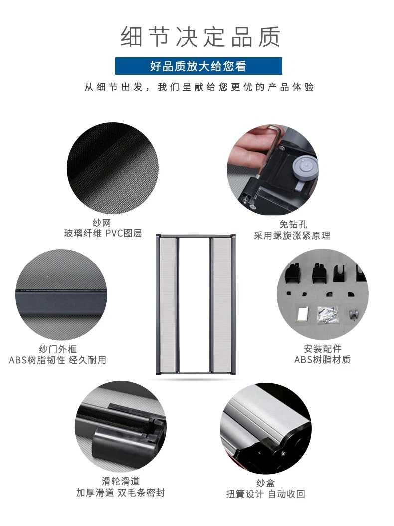 No Need Drill Insect Sceen Door Blind high quality